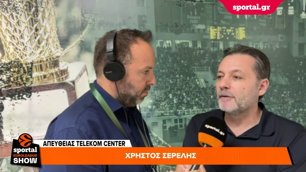 Σερέλης στο Sportal: «Ο Καλαϊτζάκης είναι ιδανικός σε τέτοια ματς, παρασύρει και τους υπόλοιπους» (vid)
