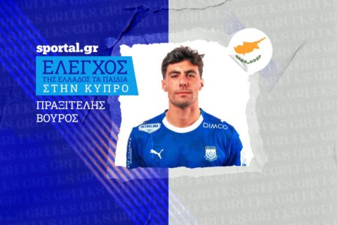 Πραξιτέλης Βούρος
