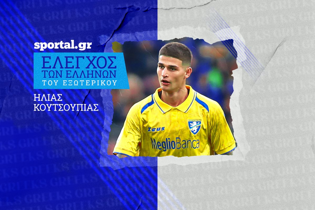 Τα «έσπασε» ο Μασούρας, εντυπωσιάζουν Ράλλης και Κουτσουπιάς: Η ανάλυση των Ελλήνων του εξωτερικού