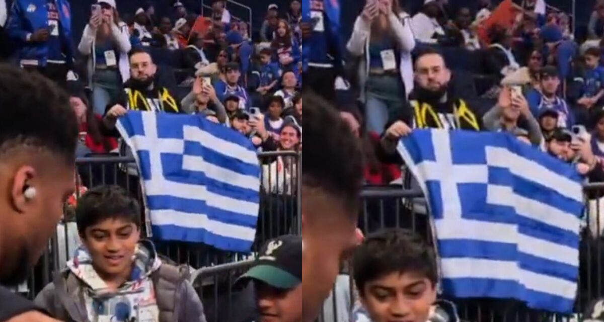 Οπαδός της ΑΕΚ έκλεψε την παράσταση στην επιστροφή του Γιάννη (vid)