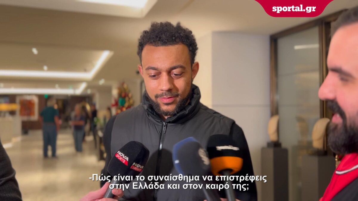Γκος: «Πρόθεση μου ήταν μείνω στον Ολυμπιακό, αλλά…»