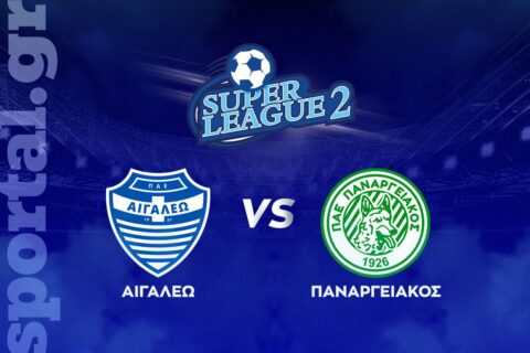 Αιγάλεω – Παναργειακός ΖΩΝΤΑΝΑ στο Sportal