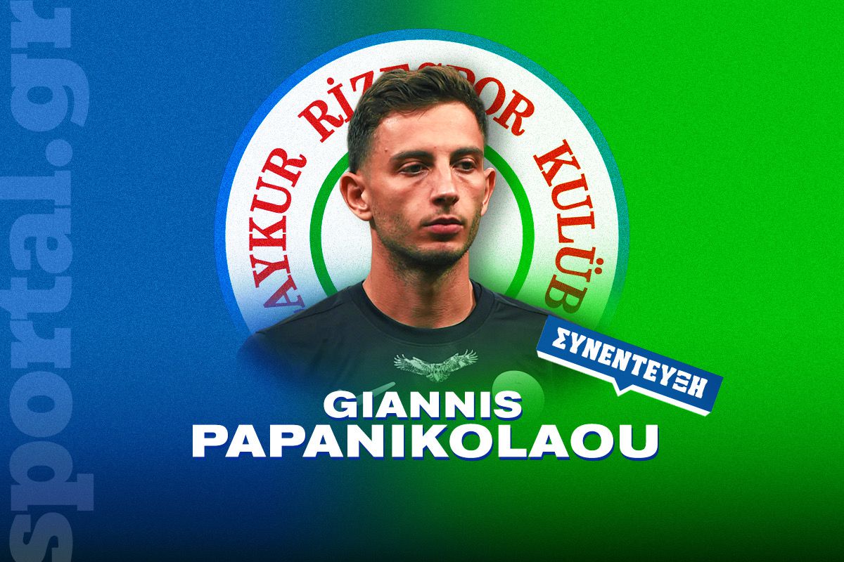 Παπανικολάου στο Sportal: «Με πληγώνει που δεν είμαι στην Εθνική – Αυτή είναι η αλήθεια για τα σενάρια μεταγραφής μου»