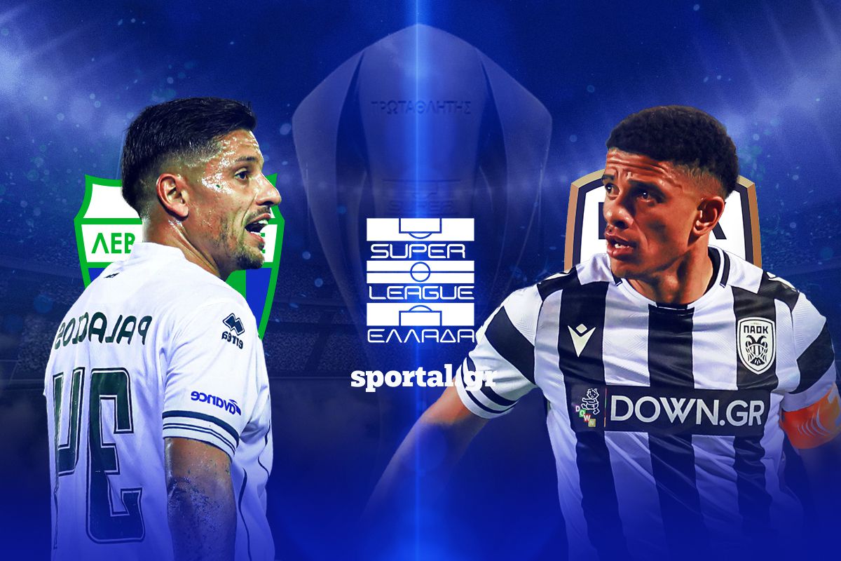 LIVE: ΛΕΒΑΔΕΙΑΚΟΣ – ΠΑΟΚ