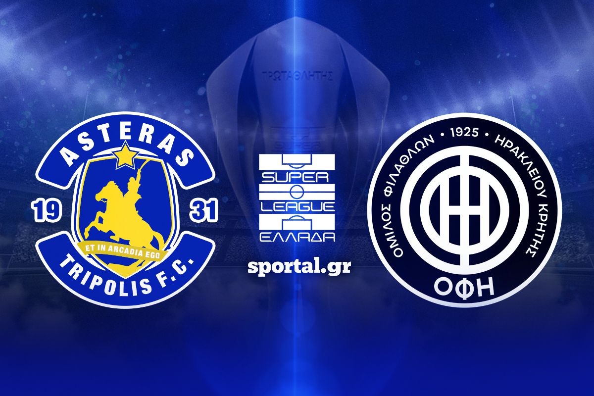 LIVE: ΑΣΤΕΡΑΣ ΤΡΙΠΟΛΗΣ AKTOR – ΟΦΗ