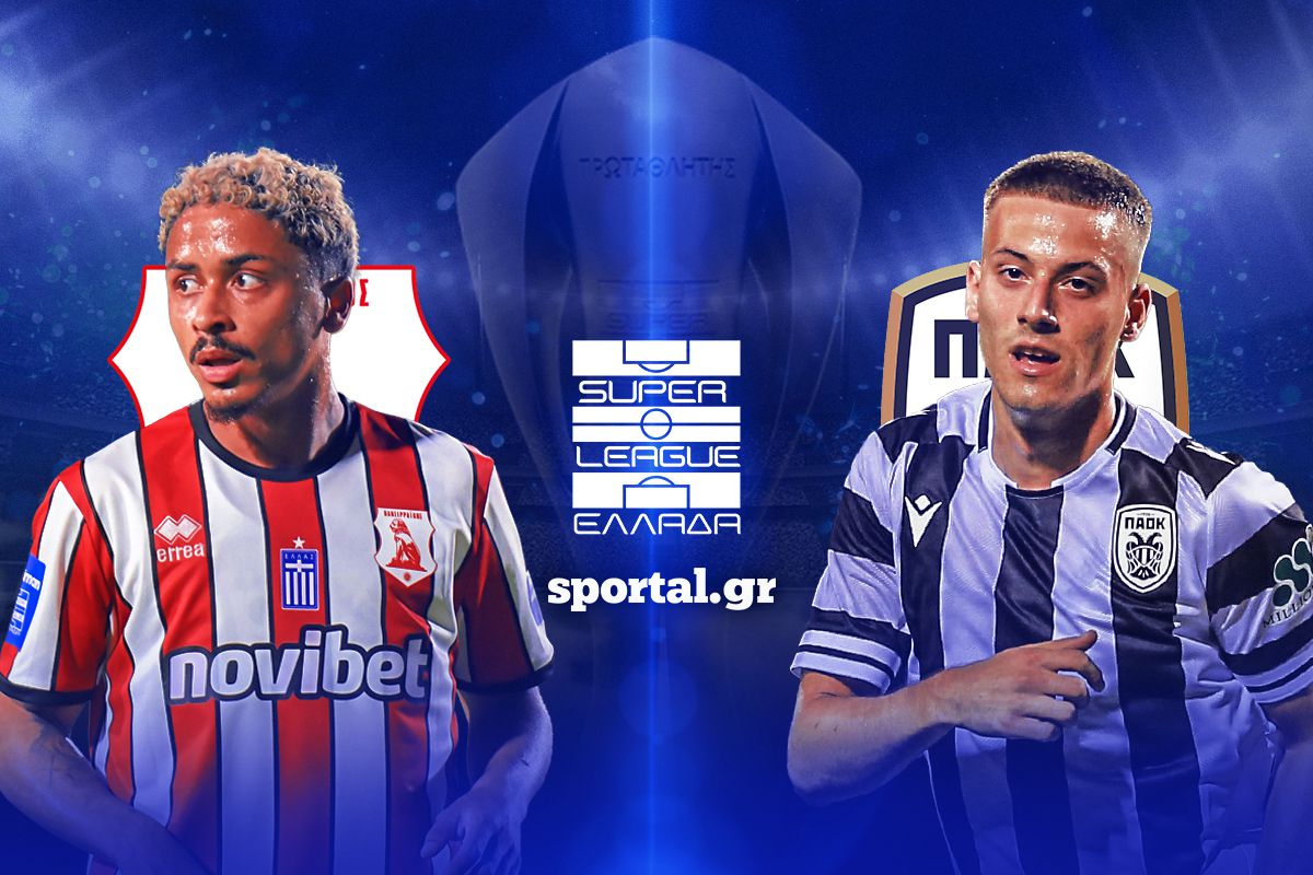 LIVE: ΠΑΝΣΕΡΡΑΪΚΟΣ – ΠΑΟΚ
