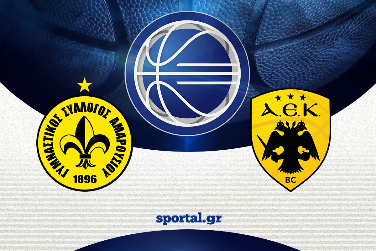 ΜΑΡΟΥΣΙ – ΑΕΚ