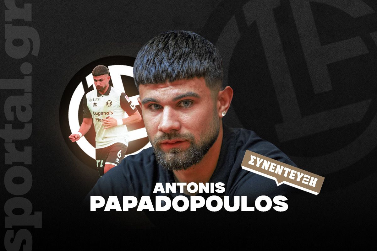 Παπαδόπουλος στο Sportal: «Ο Αλέρ είχε καρκίνο και ερχόταν με χαμόγελο στις προπονήσεις της Ντόρτμουντ – Ο Κούτσιας είναι 100% επαγγελματίας»