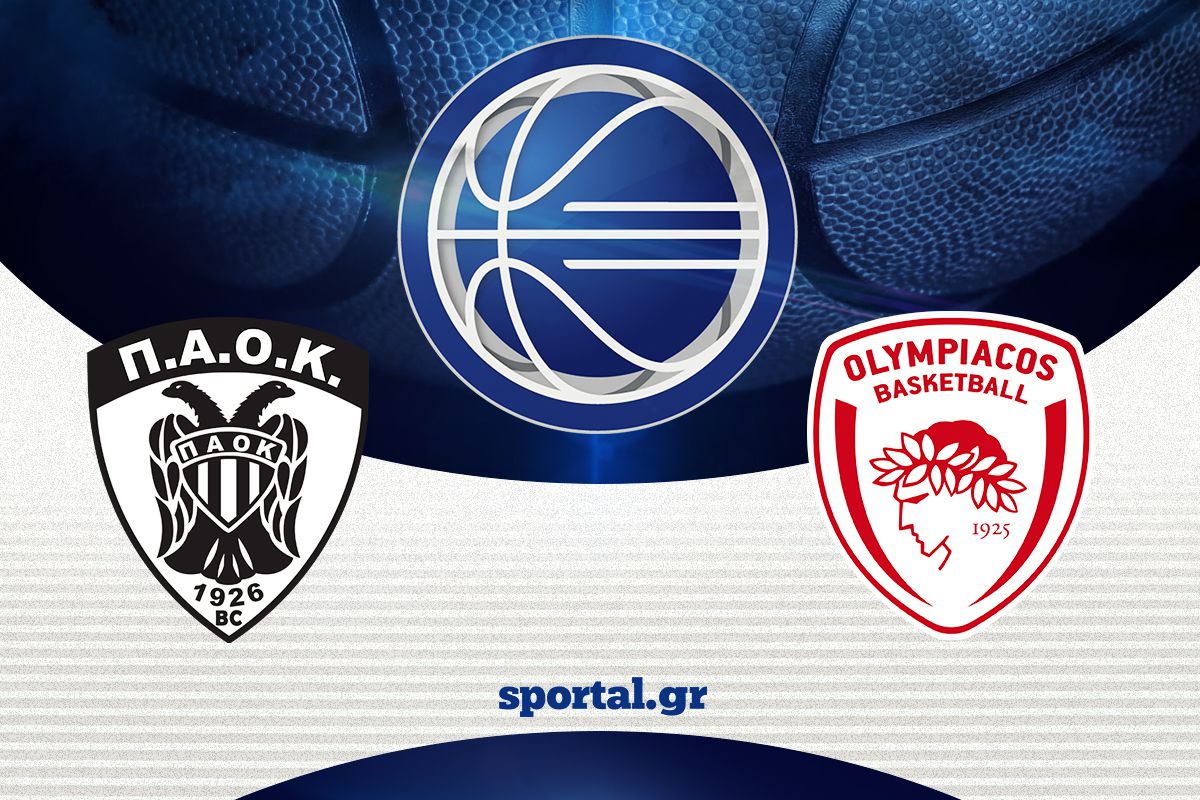 LIVE: ΠΑΟΚ – ΟΛΥΜΠΙΑΚΟΣ