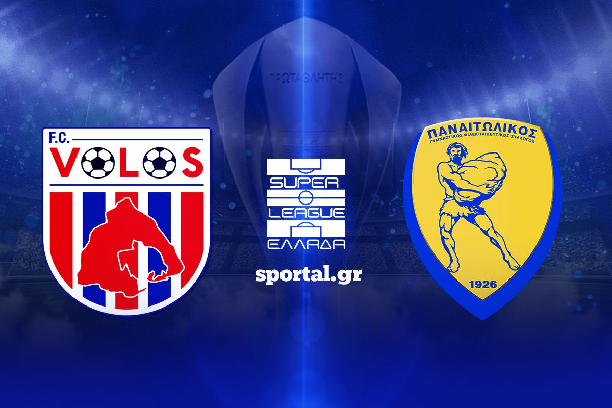 LIVE: ΒΟΛΟΣ – ΠΑΝΑΙΤΩΛΙΚΟΣ