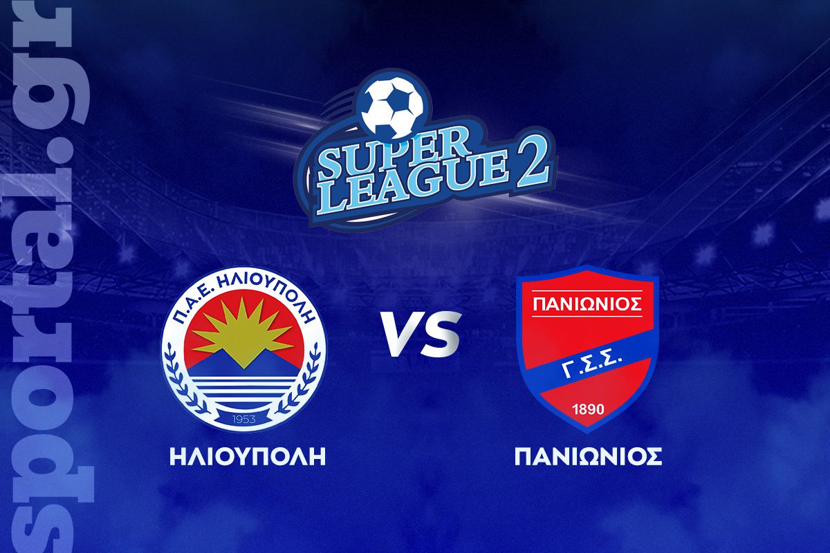 Ηλιούπολη – Πανιώνιος ΖΩΝΤΑΝΑ στο Sportal