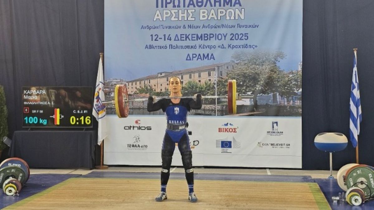 ΠΑΟΚ και Παναθηναϊκός πρωταθλητές σε ένα Πανελλήνιο Πρωτάθλημα Άρσης Βαρών γεμάτο ρεκόρ