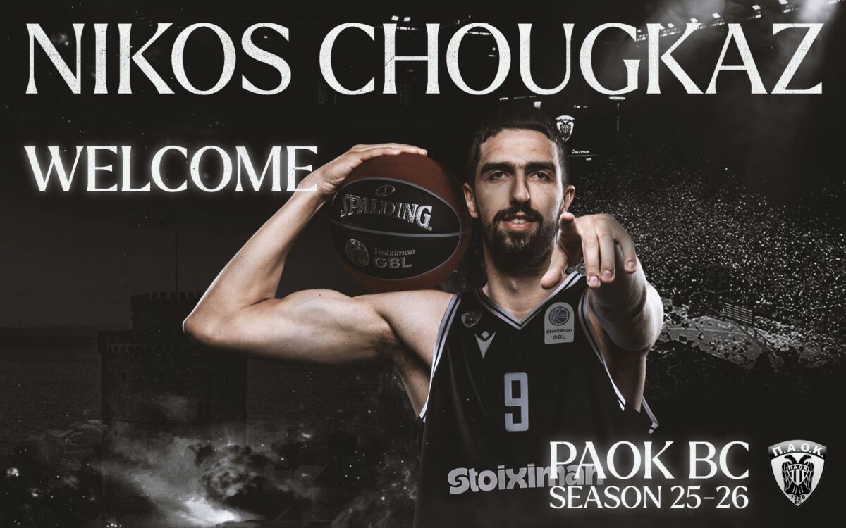 Επίσημα στον ΠΑΟΚ ο Νίκος Χουγκάζ!