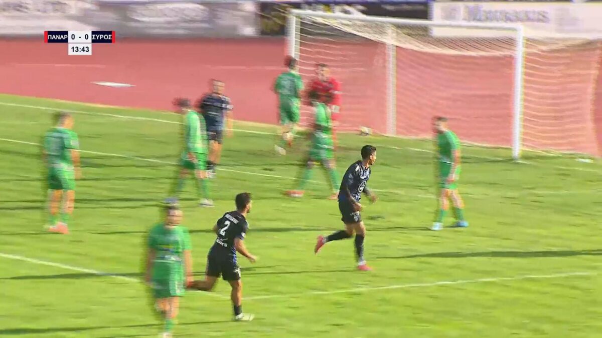 Τα highlights του Παναργειακός – Ελλάς Σύρου 1-3