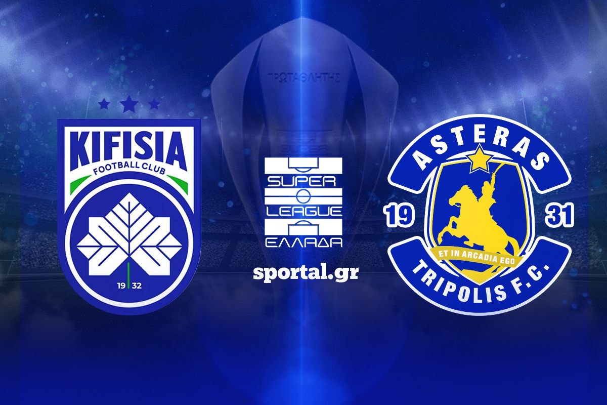 LIVE: ΚΗΦΙΣΙΑ – ΑΣΤΕΡΑΣ AKTOR