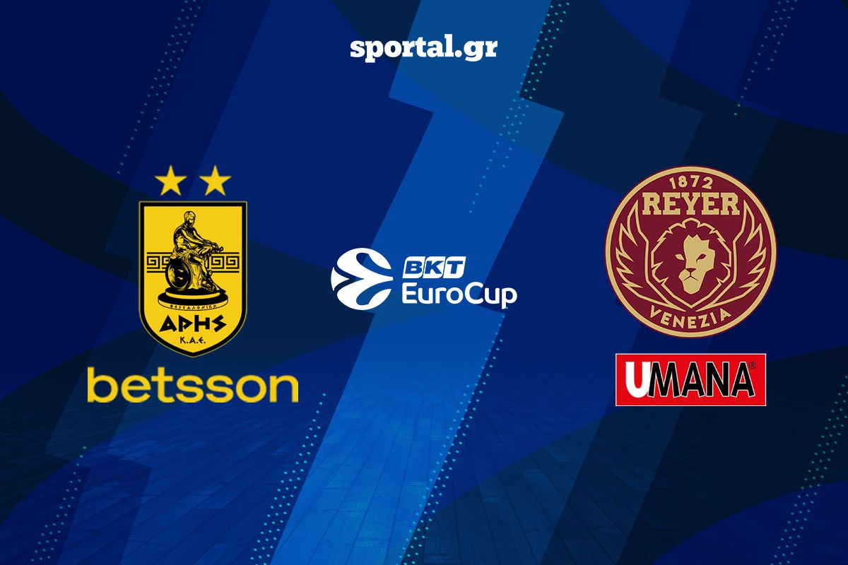 LIVE: ΑΡΗΣ BETSSON – ΒΕΝΕΤΣΙΑ