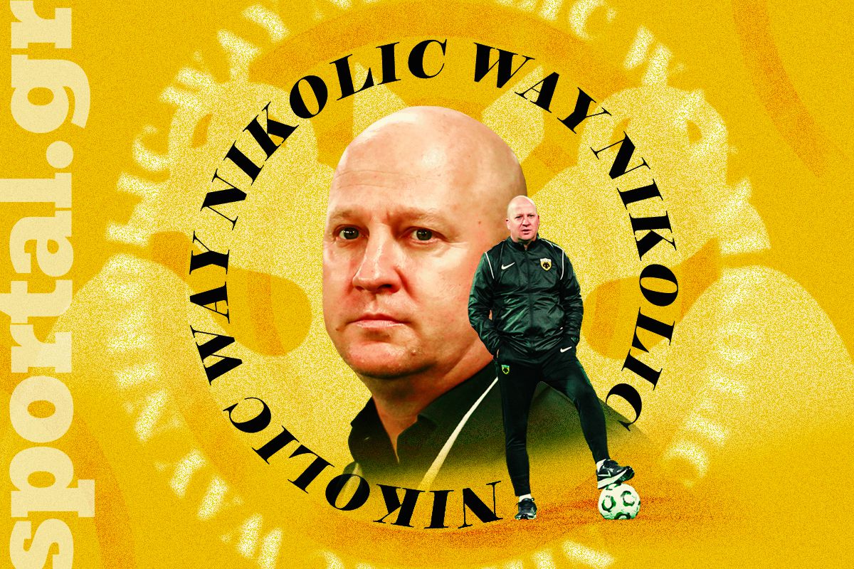 Νίκολιτς