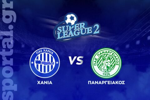 Χανιά – Παναργειακός ΖΩΝΤΑΝΑ στο Sportal