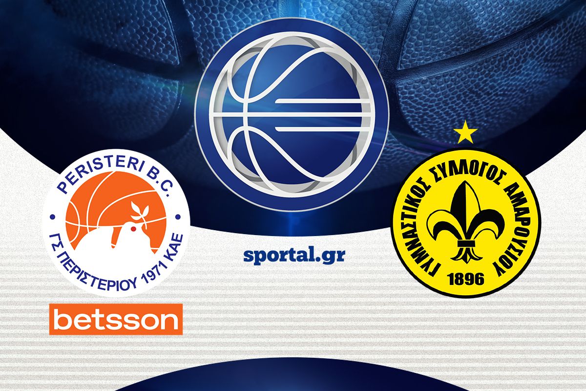 ΠΕΡΙΣΤΕΡΙ BETSSON – ΜΑΡΟΥΣΙ