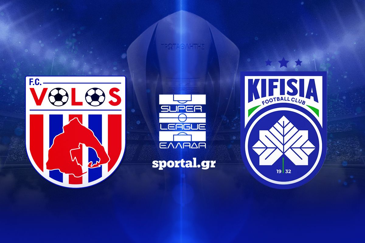 LIVE: ΒΟΛΟΣ – ΚΗΦΙΣΙΑ
