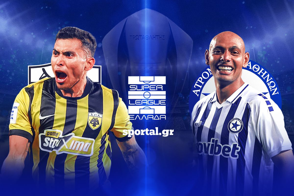 LIVE: ΑΕΚ – ΑΤΡΟΜΗΤΟΣ