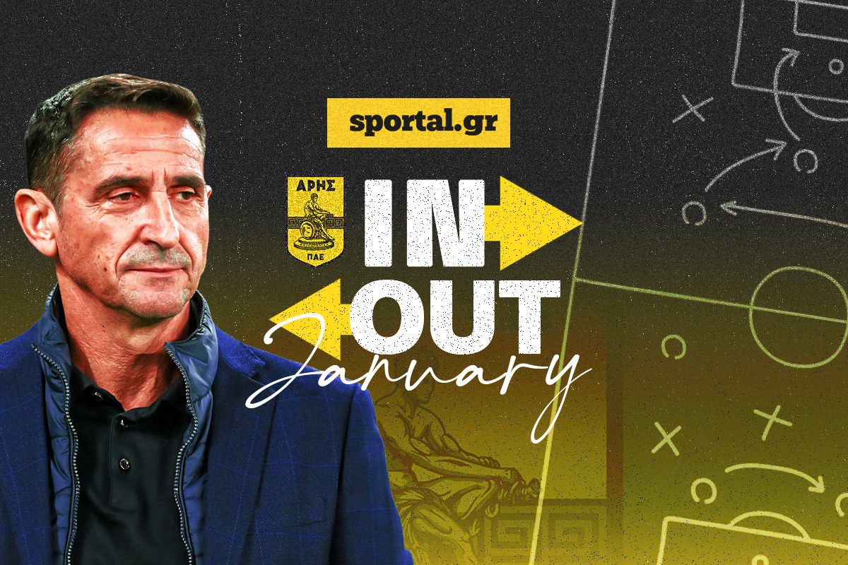 Ο Άρης του 2026: Ο μεταγραφικός Γενάρης, τα «καυτά» συμβόλαια και οι… φευγάτοι