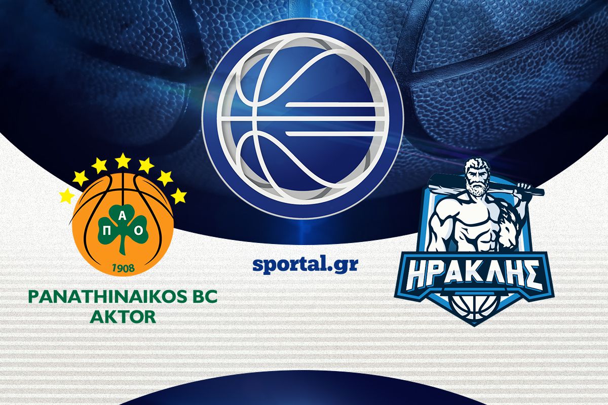 LIVE: ΠΑΝΑΘΗΝΑΪΚΟΣ – ΗΡΑΚΛΗΣ