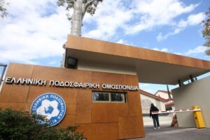 ΕΠΟ
