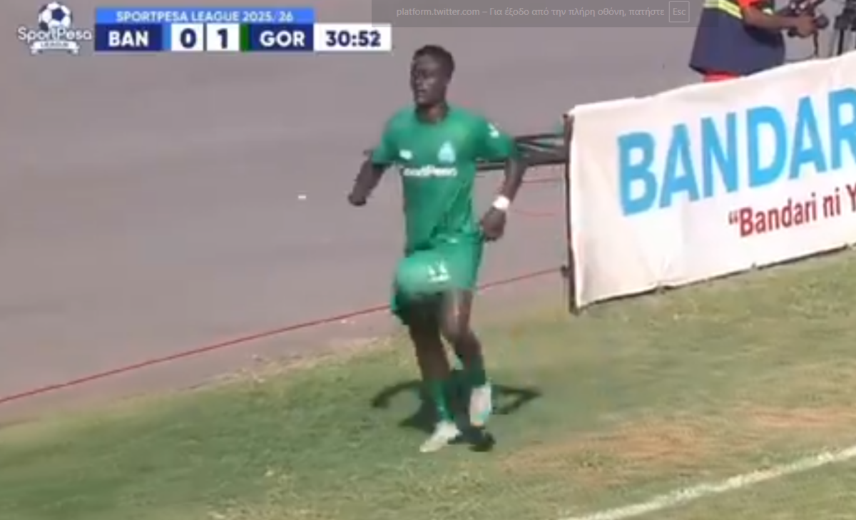 Ο viral πανηγυρισμός Γκανέζου παίκτη που «σήκωσε» συζήτηση – Προσβολή ή όχι; (vid)