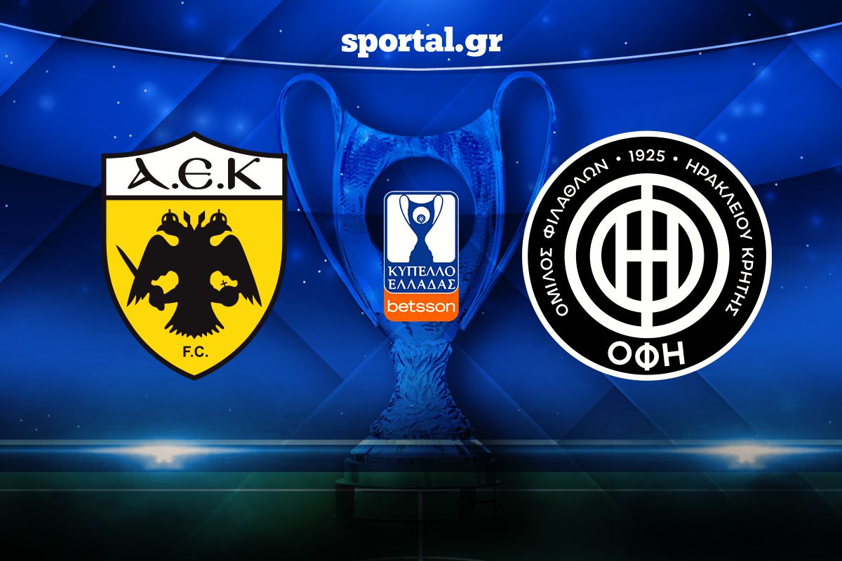 LIVE: ΑΕΚ – ΟΦΗ