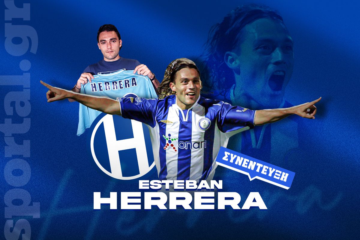 Εστεμπάν Ερέρα: Τι λέει στο Sportal για τον Ηρακλή και το Καυτανζόγλειο