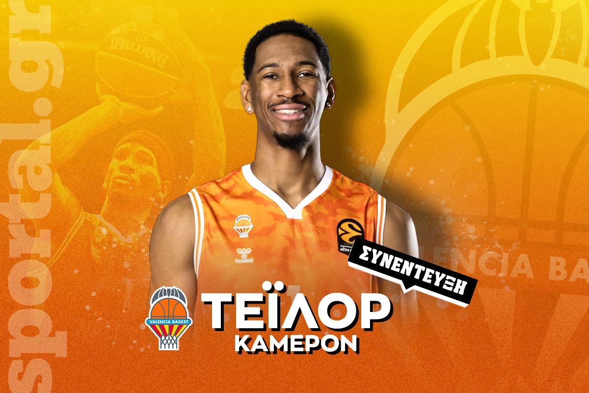 Τέιλορ στο Sportal: «Θρυλικό το ΟΑΚΑ – Αυτή η ελληνική ομάδα είχε ενδιαφερθεί για εμένα»