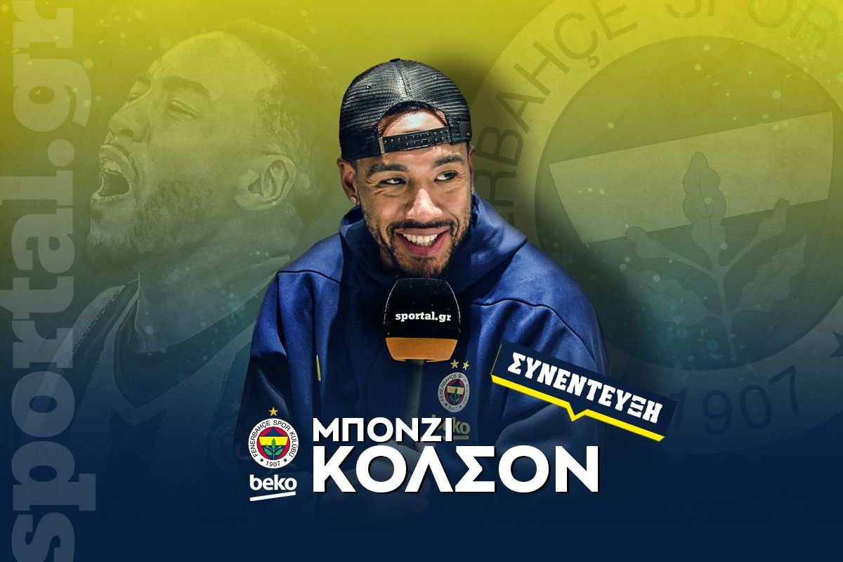 Ο Μπόνζι Κόλσον στο Sportal: «Ο Μιλουτίνοφ είναι… τέρας, ανυπομονώ για τα ματς με “τρελούς” οπαδούς»