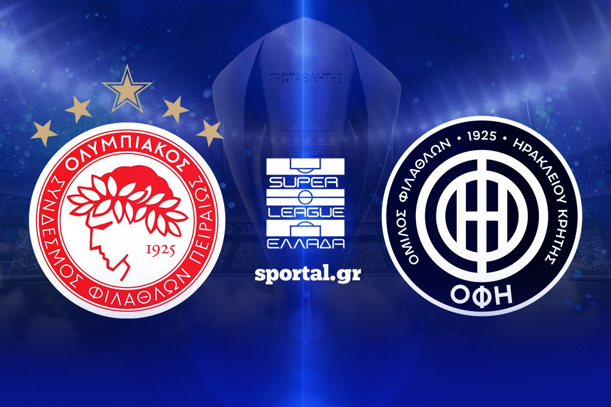 LIVE: ΟΛΥΜΠΙΑΚΟΣ – ΟΦΗ