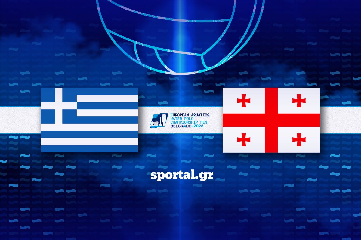 LIVE: ΕΛΛΑΔΑ – ΓΕΩΡΓΙΑ