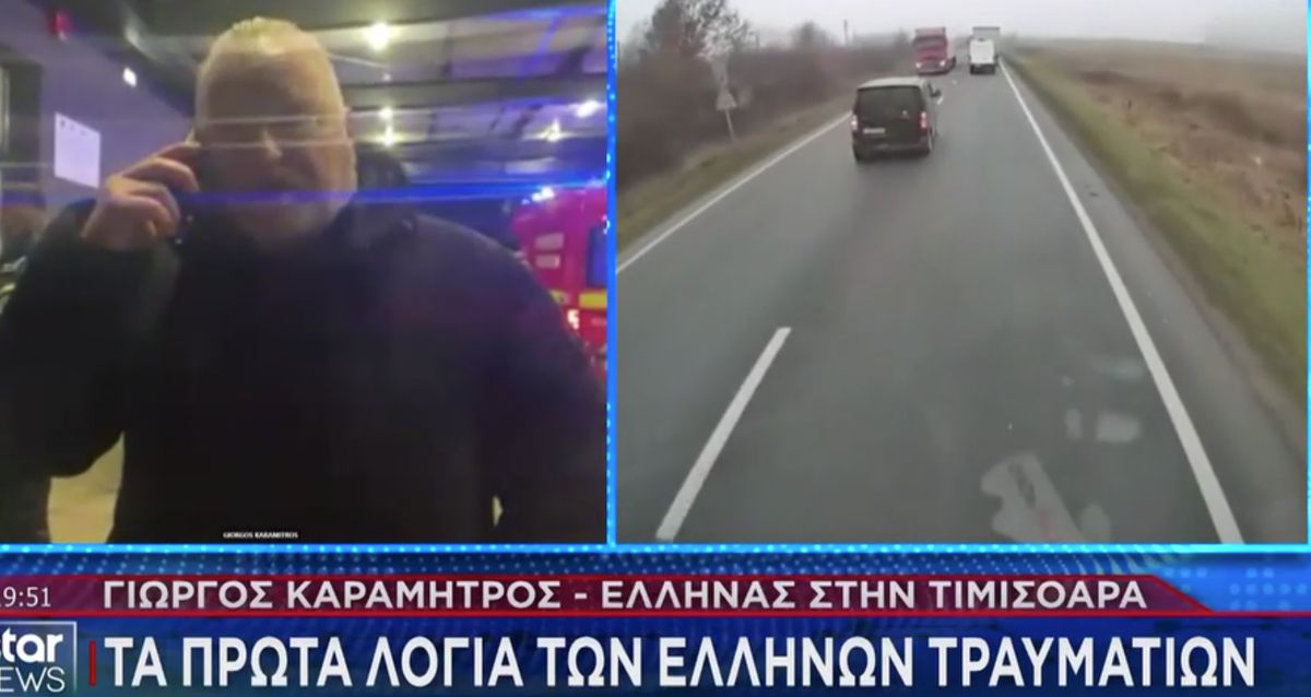Έλληνες της Τιμισοάρα στο πλευρό των τραυματιών φίλων του ΠΑΟΚ – Τι είπαν – Βίντεο από το νοσοκομείο (vid)