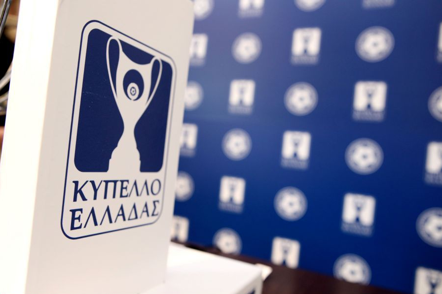 Η αλλαγή της ΕΠΟ για τον ημιτελικό του Κυπέλλου Ελλάδος