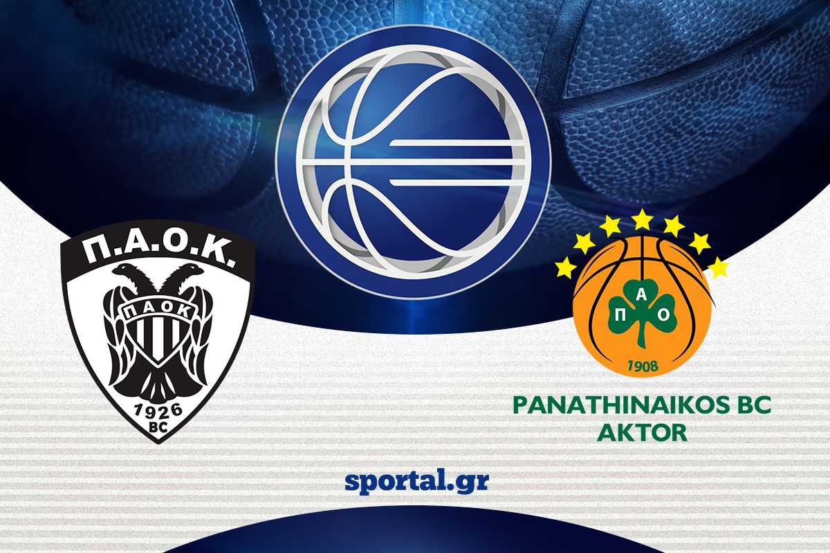 LIVE: ΠΑΟΚ – ΠΑΝΑΘΗΝΑΪΚΟΣ