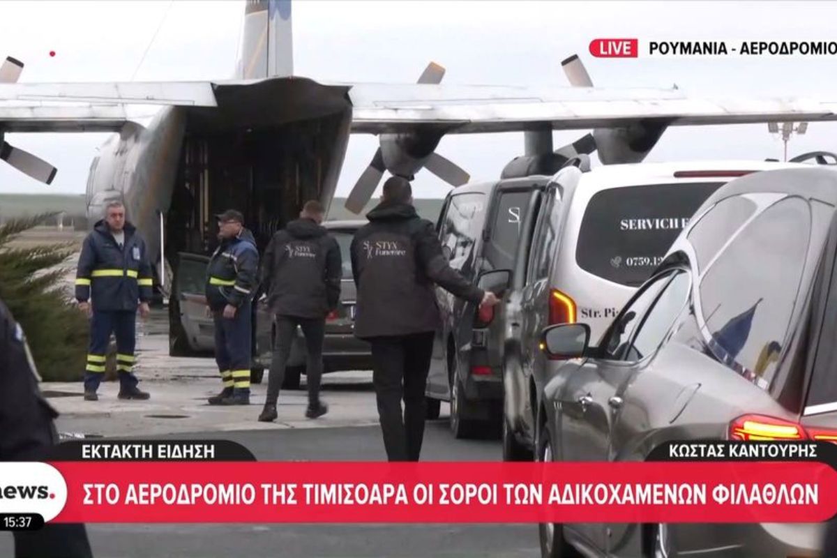 Το C-130 παρέλαβε τις σορούς των 7 αδικοχαμένων οπαδών του ΠΑΟΚ – Τρισάγιο στη μνήμη τους