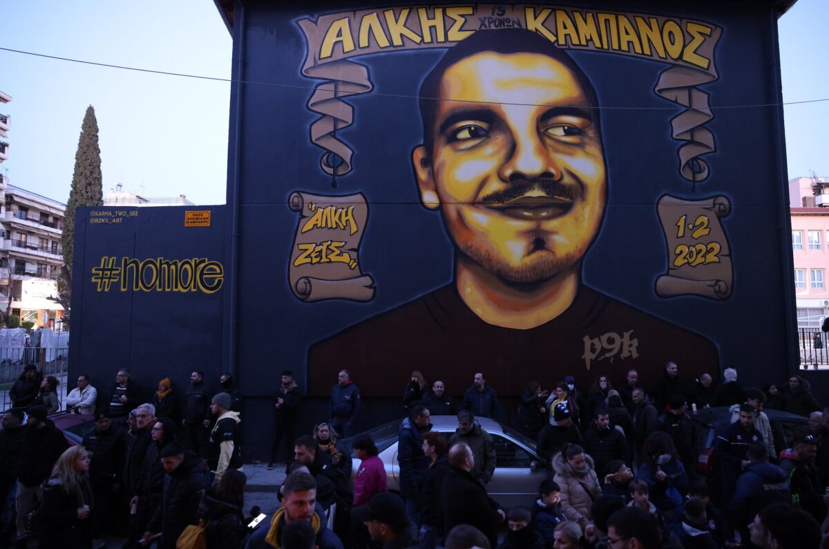 Κάλεσμα του ΑΣ ΑΡΗΣ για το τρισάγιο στη μνήμη του Άλκη Καμπανού