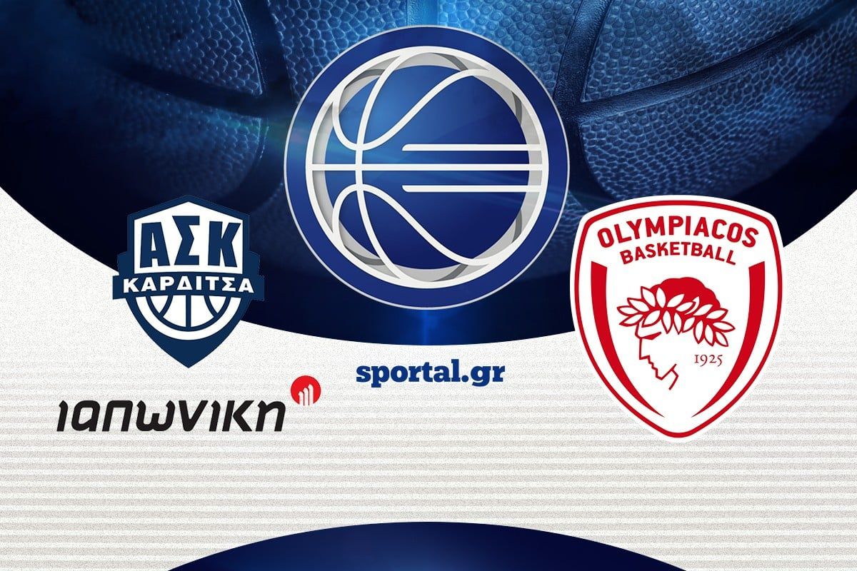 LIVE: ΚΑΡΔΙΤΣΑ – ΟΛΥΜΠΙΑΚΟΣ