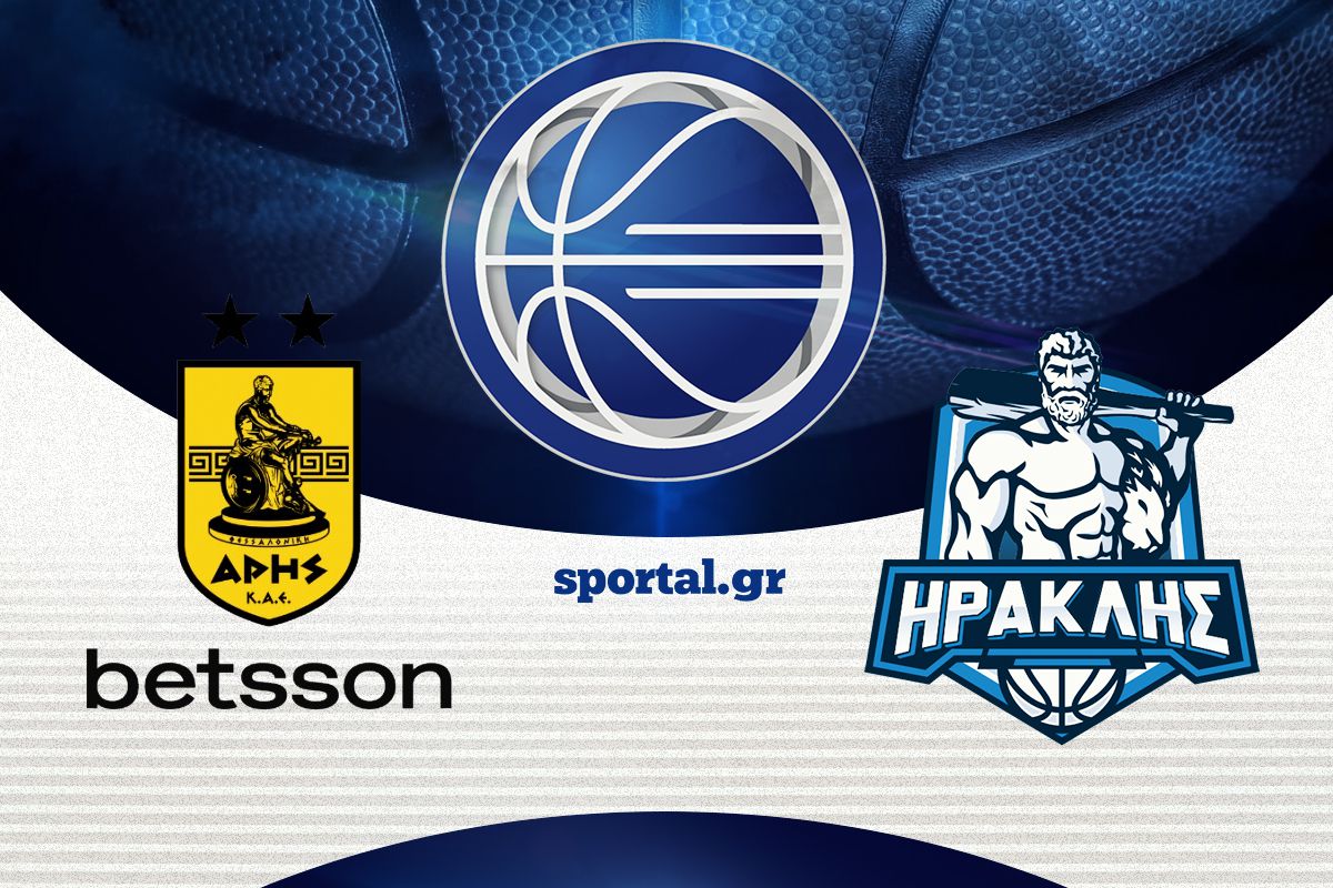 LIVE: ΑΡΗΣ – ΗΡΑΚΛΗΣ
