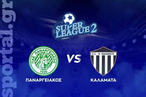 Παναργειακός – Καλαμάτα ΖΩΝΤΑΝΑ στο Sportal