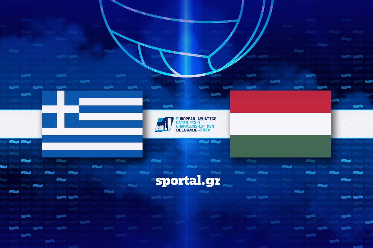 LIVE: ΕΛΛΑΔΑ – ΟΥΓΓΑΡΙΑ