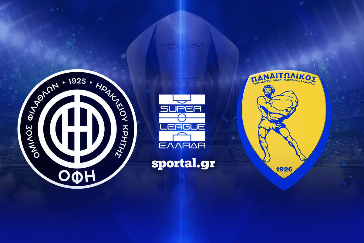 LIVE: ΟΦΗ – ΠΑΝΑΙΤΩΛΙΚΟΣ
