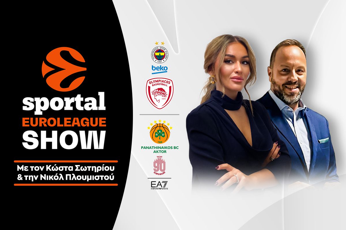 Η Μιλάνο σόκαρε τον Παναθηναϊκό – «Λύγισε» στο φινάλε ο Ολυμπιακός κόντρα στη Φενέρ