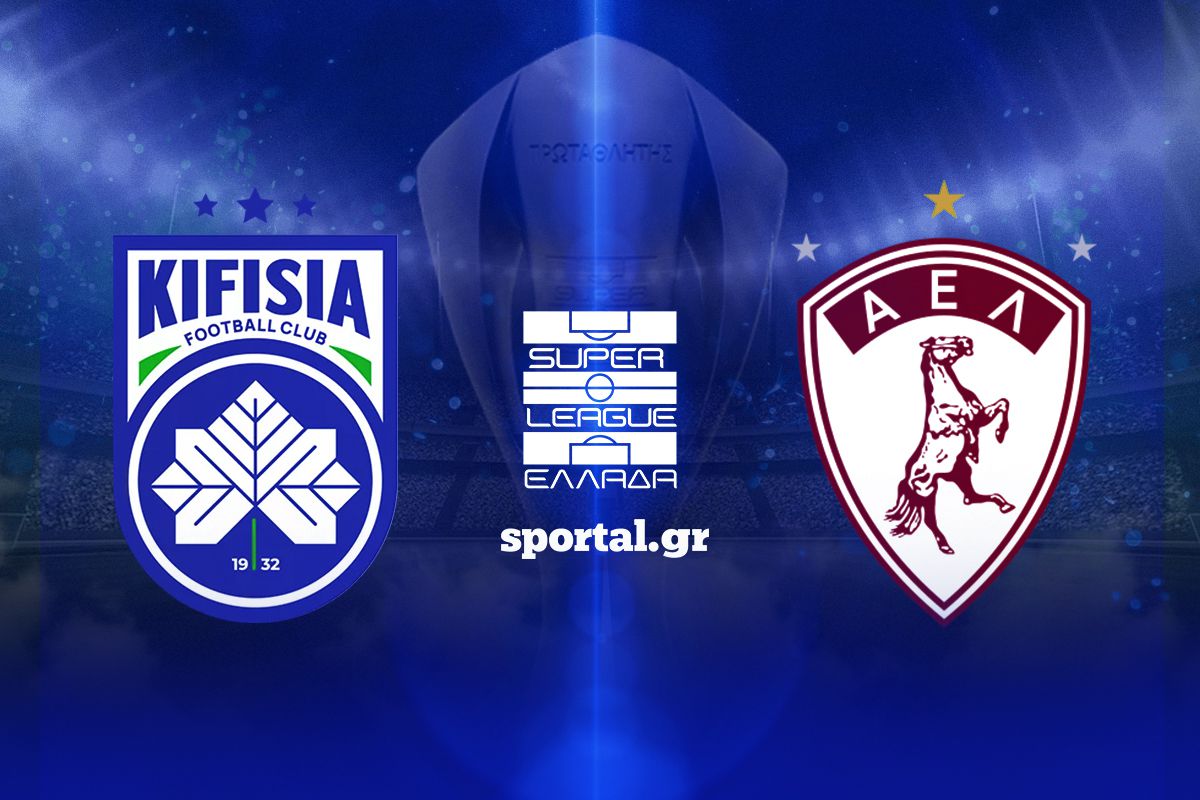 LIVE: ΚΗΦΙΣΙΑ – ΑΕΛ NOVIBET