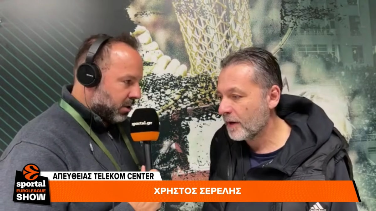 Σερέλης στο Sportal: «Οδηγός για τη συνέχεια ο τρόπος που αντιμετωπίσαμε τη Βίρτους» (vid)