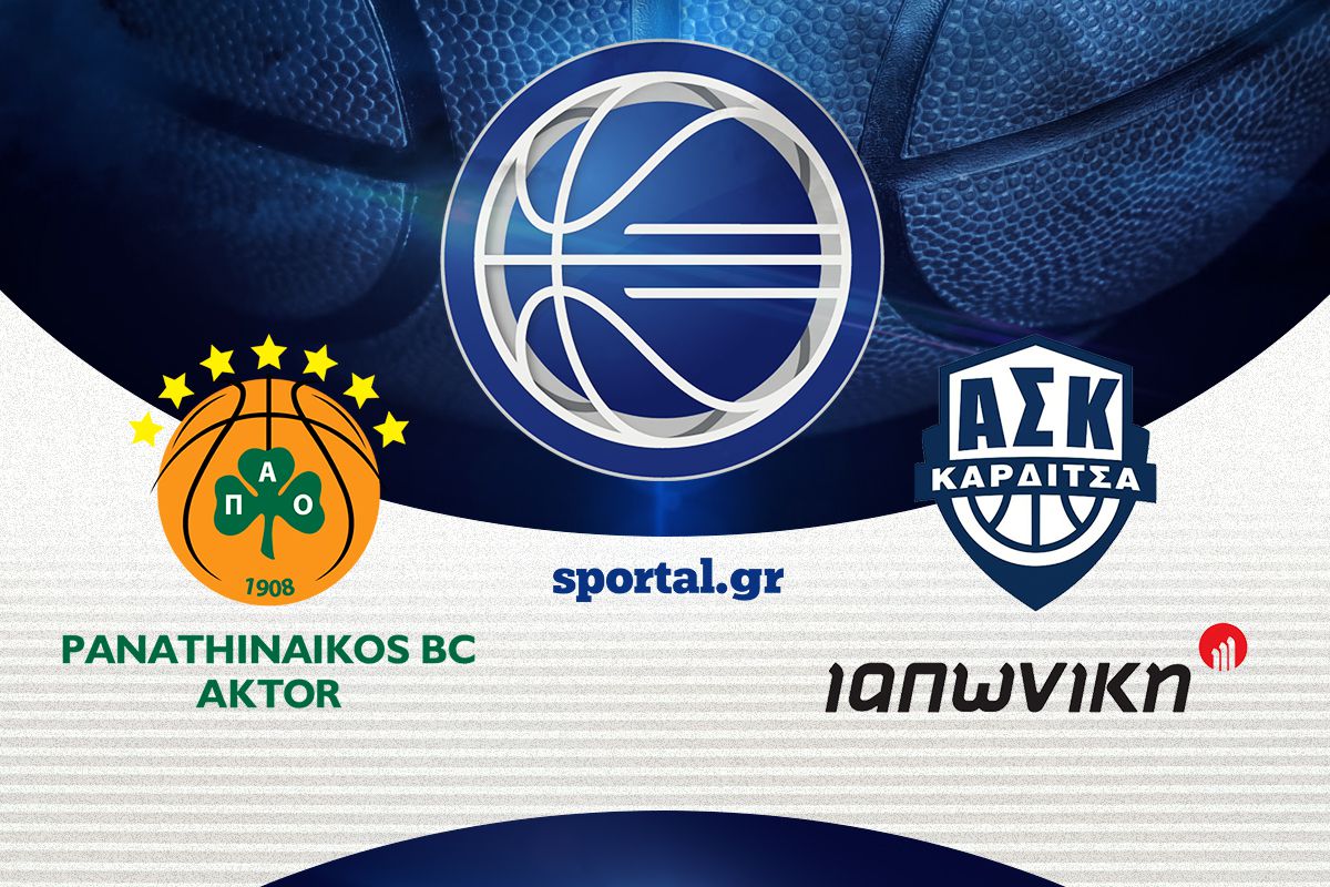 LIVE: ΠΑΝΑΘΗΝΑΪΚΟΣ – ΚΑΡΔΙΤΣΑ