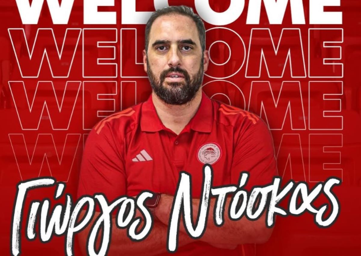 Ο Ολυμπιακός ανακοίνωσε τον Γιώργο Ντόσκα